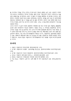 [이탈리아][이태리][이탈리아 외국인정책][노동시장정책][소득정책][방위정책]이탈리아(이태리)의 외국인정책, 이탈리아(이태리)의 노동시장정책, 이탈리아(이태리)의 소득정책, 이탈리아(이태리)의 방위정책 분석-14