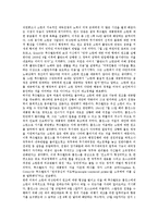 [제2차세계대전]제2차세계대전의 특성, 제2차세계대전의 전개과정, 제2차세계대전의 연합국형성, 제2차세계대전의 제2전선, 제2차세계대전의 전쟁피해, 제2차세계대전의 미소동맹(미국과 소련의 동맹) 분석-15
