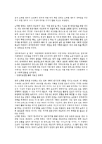 참여복지(노무현 참여정부 복지정책)의 특징, 구성, 참여복지(노무현 참여정부 복지정책)의 목표, 참여복지(노무현 참여정부 복지정책) 의료시장개방, 여성과 아동, 참여복지(노무현 참여정부 복지정책) 최저생계비-4