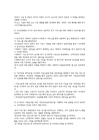 참여복지(노무현 참여정부 복지정책)의 특징, 구성, 참여복지(노무현 참여정부 복지정책)의 목표, 참여복지(노무현 참여정부 복지정책) 의료시장개방, 여성과 아동, 참여복지(노무현 참여정부 복지정책) 최저생계비-7