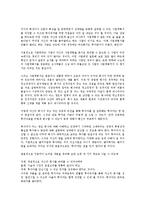 [벤처기업회계][세금][법인][법인세]벤처기업회계의 개념, 벤처기업회계의 목적, 벤처기업회계의 관리, 벤처기업회계의 순환과정, 벤처기업회계의 세금상식, 벤처기업회계의 법인설립, 벤처기업회계의 법인세-6