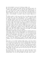 [국제][국제인권][국제정치학][국제질서][국제사법재판소][국제관계][국제안보]국제인권, 국제정치학, 국제질서, 국제사법재판소, 국제관계, 국제안보(국제정치학, 국제질서, 국제사법재판소, 국제관계, 국제안보)-11