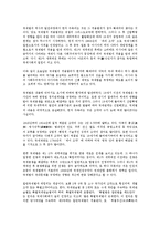 [국제][국제환경회의][국제법][국제정치][국제문화협정][국제인권][국제환경협약][국제기구][국제연합]국제환경회의, 국제법, 국제정치, 국제문화협정, 국제인권, 국제환경협약, 국제기구, 국제연합(UN, 유엔)-6