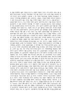 [벤처기업][벤처기업 실무][벤처기업 성공][벤처기업 실패][벤처기업 특별조치법 시행]벤처기업 실무, 벤처기업 성공, 벤처기업 실패, 벤처기업 특별조치법 시행 분석(벤처기업 실패, 벤처기업 특별조치법 시행)-8