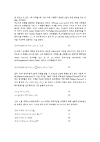 [산업생산][산업생산 통계][산업생산 지속성][산업생산 정보통신산업][산업생산 쌀산업][IT산업]산업생산의 지수, 산업생산의 통계, 산업생산의 지속성, 산업생산의 IT산업(정보통신산업), 산업생산의 쌀산업-6