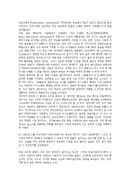 [생산][생산 정의][생산 특성][생산 요소][생산 함수][생산 국가][생산 정보자본주의][생산 사회주의]생산의 정의, 생산의 특성, 생산의 요소, 생산의 함수, 생산의 국가, 생산의 정보자본주의, 생산의 사회주의-6