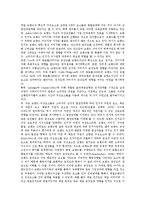 [브랜드자산][상표자산][채널브랜드자산][신문브랜드자산][사이버상표자산]채널브랜드자산(채널상표자산), 신문브랜드자산(신문상표자산), 사이버브랜드자산(사이버상표자산), 소비자브랜드자산(소비자상표자산)-2