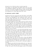 토요타(도요다, 도요타) 연혁, 최고경영자(CEO), 토요타(도요다, 도요타)의 생산방식, 집권화, 토요타(도요다, 도요타) DDD시스템(도요타식 시장직결형 생산시스템), 기업문화, 토요타(도요다, 도요타) 글로벌 전략-10