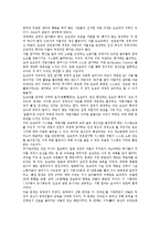 토요타(도요다, 도요타) 연혁, 최고경영자(CEO), 토요타(도요다, 도요타)의 생산방식, 집권화, 토요타(도요다, 도요타) DDD시스템(도요타식 시장직결형 생산시스템), 기업문화, 토요타(도요다, 도요타) 글로벌 전략-11