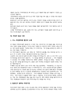 [라면][라면 정의][라면 기원][라면 원조공방][라면 전분질][라면 제품][라면 일본 사례]라면의 정의, 라면의 기원, 라면의 원조공방, 라면의 전분질, 라면의 제품, 라면의 일본 사례(라면 원조공방, 라면 전분질)-6
