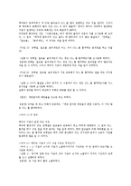 [맥주][맥주 역사][맥주 주원료][맥주 기포][맥주 브랜드][맥주 담그는 방법][라거맥주 담그는 방법]맥주의 정의, 맥주의 역사, 맥주의 주원료, 맥주의 기포, 맥주의 브랜드, 맥주의 담그는 방법(라거맥주) 분석-5