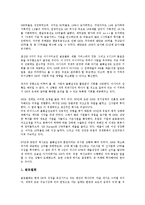 미국 사무의료 기업(3M, 쓰리엠), 미국 청바지 기업(리바이스), 미국 기업(코카콜라), 미국 자동차 기업(제너럴일렉트릭, GE), 미국 반도체기업(인텔), 미국기업(마이크로소프트, MS), 기업(AOL), 미국 기업(코닝)-5