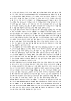 [창업보육센터]창업보육센터의 성공요인, 창업보육센터의 외부연계, 창업보육센터의 대학지원, 창업보육센터의 군인지원, 창업보육센터의 졸업자지원, 창업보육센터의 기대효과, 향후 창업보육센터의 개선 방안-3
