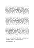 [창업보육센터]창업보육센터의 성공요인, 창업보육센터의 외부연계, 창업보육센터의 대학지원, 창업보육센터의 군인지원, 창업보육센터의 졸업자지원, 창업보육센터의 기대효과, 향후 창업보육센터의 개선 방안-13
