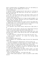 [창업보육센터]창업보육센터의 성공요인, 창업보육센터의 외부연계, 창업보육센터의 대학지원, 창업보육센터의 군인지원, 창업보육센터의 졸업자지원, 창업보육센터의 기대효과, 향후 창업보육센터의 개선 방안-18