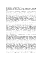 [독해력][독해력 신장방법][독해력과 청각장애아동 사례][독해력과 상위인지 관계][책읽기]독해력의 학습단계, 독해력의 학습전략, 독해력과 청각장애아동 사례, 독해력과 상위인지 관계, 독해력의 신장방법-4