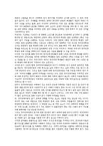 [독해력][독해력 신장방법][독해력과 청각장애아동 사례][독해력과 상위인지 관계][책읽기]독해력의 학습단계, 독해력의 학습전략, 독해력과 청각장애아동 사례, 독해력과 상위인지 관계, 독해력의 신장방법-9