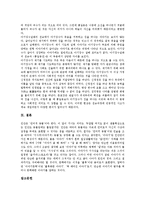 아기장수이야기(아기장수설화, 아기장수전설)의 역사적 의미, 의의, 아기장수이야기(아기장수설화, 아기장수전설)의 신성성, 기능, 아기장수이야기(아기장수설화, 아기장수전설)과 둥구리전설, 홍길동전의 공통점-9