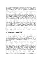 한중번역(중국어번역)의 유형, 품사, 한중번역(중국어번역)의 오역, 한중번역(중국어번역)의 현황, 한중번역(중국어번역)과 중국현대문학, 한중번역(중국어번역)의 사례, 향후 한중번역(중국어번역)의 제고방안 분석-14