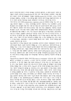 [HD TV]HD TV(고화질, 고선명 텔레비전)의 개념, 현황, HD TV(고화질, 고선명 텔레비전)와 디지털기술, 디지털컨텐츠, HD TV(고화질, 고선명 텔레비전)와 프레즌스(프레젠스), 프로그램 제작기술개발 분석-6