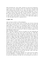 [HD TV]HD TV(고화질, 고선명 텔레비전)의 개념, 현황, HD TV(고화질, 고선명 텔레비전)와 디지털기술, 디지털컨텐츠, HD TV(고화질, 고선명 텔레비전)와 프레즌스(프레젠스), 프로그램 제작기술개발 분석-9