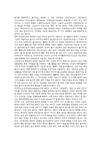 [청소년놀이문화]청소년놀이문화의 유형, 청소년놀이문화의 필요성, 청소년놀이문화의 변화, 청소년놀이문화와 놀이, 청소년놀이문화와 민속놀이, 청소년놀이문화의 현황, 향후 청소년놀이문화의 내실화 방안-8