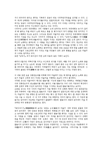 탈춤(탈놀이, 가면극)의 유형, 탈춤(탈놀이, 가면극)의 형성, 탈춤(탈놀이, 가면극)의 탈, 탈춤(탈놀이, 가면극)의 학습자료, 탈춤(탈놀이, 가면극)의 현황, 탈춤(탈놀이, 가면극)과 꼭두각시놀음, 탈춤과 마을굿-9