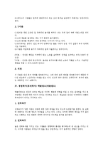 경영학자(경제학자) 허버트 사이먼, 맥그리거, 경영학자(경제학자) 맥클랜드(매클랜드), 경영학자(경제학자) 허즈버그, 경영학자(경제학자) 앨튼 메이요, 경영학자(경제학자) 알더퍼, 경영학자(경제학자) 매슬로우-4