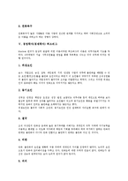 경영학자(경제학자) 허버트 사이먼, 맥그리거, 경영학자(경제학자) 맥클랜드(매클랜드), 경영학자(경제학자) 허즈버그, 경영학자(경제학자) 앨튼 메이요, 경영학자(경제학자) 알더퍼, 경영학자(경제학자) 매슬로우-5
