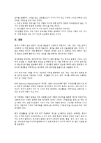경영학자(경제학자) 허버트 사이먼, 맥그리거, 경영학자(경제학자) 맥클랜드(매클랜드), 경영학자(경제학자) 허즈버그, 경영학자(경제학자) 앨튼 메이요, 경영학자(경제학자) 알더퍼, 경영학자(경제학자) 매슬로우-7