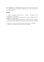 경영학자(경제학자) 허버트 사이먼, 맥그리거, 경영학자(경제학자) 맥클랜드(매클랜드), 경영학자(경제학자) 허즈버그, 경영학자(경제학자) 앨튼 메이요, 경영학자(경제학자) 알더퍼, 경영학자(경제학자) 매슬로우-8
