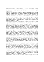 광고사(광고회사)의 성과, 광고사(광고회사)의 매체, 광고사(광고회사)의 사회자본, 광고사(광고회사)의 국내진출, 광고사(광고회사)의 연구 사례, 광고사(광고회사)의 국제화 전략, 향후 광고사의 내실화 방안-4