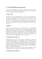 [기업 경영][기업 가치경영][기업 4C경영][기업 웹경영][기업 품질경영][기업 지식경영][가치경영][4C경영][웹경영][품질경영]기업 가치경영, 기업 4C경영, 기업 웹경영, 기업 품질경영, 기업 지식경영-4