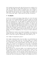 [기업 경영][기업 가치경영][기업 4C경영][기업 웹경영][기업 품질경영][기업 지식경영][가치경영][4C경영][웹경영][품질경영]기업 가치경영, 기업 4C경영, 기업 웹경영, 기업 품질경영, 기업 지식경영-8