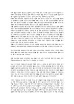 [기업 경영][기업 가치경영][기업 4C경영][기업 웹경영][기업 품질경영][기업 지식경영][가치경영][4C경영][웹경영][품질경영]기업 가치경영, 기업 4C경영, 기업 웹경영, 기업 품질경영, 기업 지식경영-9
