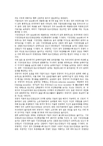 [기업][소유][기업 소유구조][기업 소유자지분][기업 소유제][기업 소유권][기업 주식소유][소유자지분][소유권][주식소유]기업 소유구조, 기업 소유자지분, 기업 소유제, 기업 소유권, 기업 주식소유 분석-12