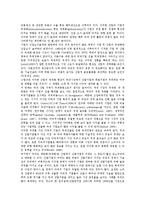 [기업][기업 이해자집단][기업 근로자][기업 해외진출][기업 내실화 방안]기업의 특징, 기업의 본질, 기업의 관련용어, 기업의 이해자집단, 기업의 근로자, 기업의 해외진출, 향후 기업의 내실화 방향 분석-3