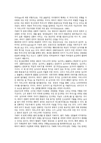 [막스 베버][막스베버 프로테스탄트 윤리]막스 베버의 연혁, 막스 베버의 자본주의, 막스 베버의 사회질서, 막스 베버의 관점, 막스 베버의 공업입지론, 막스 베버의 개신교 저작, 막스 베버의 프로테스탄트윤리-6