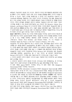 [배당정책][배당정책 개념][배당정책 이론][배당정책 결정요인][배당정책 방향]배당정책의 개념, 배당정책의 이론, 배당정책의 결정요인, 향후 배당정책의 방향 분석(배당정책, 배당정책 결정요인, 배당정책 방향)-5