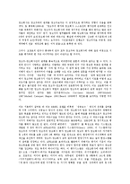 [외국회사][광고회사][게임회사][컨설턴트회사][민간기술거래회사]외국회사, 광고회사(광고사), 게임회사(게임사), 컨설턴트회사, 민간기술거래회사, 기업구조조정전문회사(CRC), 네덜란드무역회사, 선박회사-6