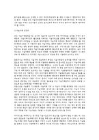 [외국회사][광고회사][게임회사][컨설턴트회사][민간기술거래회사]외국회사, 광고회사(광고사), 게임회사(게임사), 컨설턴트회사, 민간기술거래회사, 기업구조조정전문회사(CRC), 네덜란드무역회사, 선박회사-12