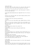 [외국회사][외국회사 의의][외국광고회사][외국부동산투자회사][외국환중개회사]외국회사의 의의, 외국광고회사, 외국부동산투자회사, 외국환중개회사 분석(외국광고회사, 외국부동산투자회사, 외국환중개회사)-9