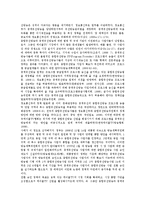유선방송(종합유선방송, 케이블방송)의 도입, 융합, 유선방송(종합유선방송, 케이블방송)의 방송법시행령, 유선방송(종합유선방송, 케이블방송) 외국 사례, 향후 유선방송(종합유선방송, 케이블방송) 내실화 방안-4