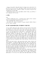 유선방송(종합유선방송, 케이블방송)의 도입, 융합, 유선방송(종합유선방송, 케이블방송)의 방송법시행령, 유선방송(종합유선방송, 케이블방송) 외국 사례, 향후 유선방송(종합유선방송, 케이블방송) 내실화 방안-14