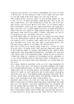 유선방송(종합유선방송, 케이블방송)의 도입, 융합, 유선방송(종합유선방송, 케이블방송)의 방송법시행령, 유선방송(종합유선방송, 케이블방송) 외국 사례, 향후 유선방송(종합유선방송, 케이블방송) 내실화 방안-15