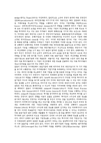 [은행][기업][은행 기업대출][은행 기업지배구조][은행 기업금융고객][은행 기업도산][은행 기업지원][기업대출]은행의 기업대출, 은행의 기업지배구조, 은행의 기업금융고객, 은행의 기업도산, 은행의 기업지원-5