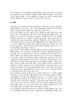 자산담보부채권(ABS, 자산유동화증권)의 개념, 법률, 자산담보부채권(ABS, 자산유동화증권)의 국내도입, 동향, 자산담보부채권(ABS, 자산유동화증권)의 기능,구조, 자산담보부채권(ABS, 자산유동화증권) 장단점-7