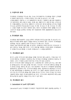 [주식배당][주식배당 법적 성질][주식배당 조건][주식배당 효과][주식배당 공시][주식배당 신호효과]주식배당의 개념, 주식배당의 법적 성질, 주식배당의 조건, 주식배당 효과, 주식배당 공시, 주식배당 신호효과-4