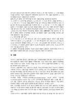 헤지(헷지, 헷징)의 개념, 의의, 헤지(헷지, 헷징)의 선행연구, 헤지(헷지, 헷징)의 전통적 헤지 모형, 헤지(헷지, 헷징) 기대수익극대화 모형, 헤지(헷지, 헷징) 효용극대화 모형, 헤지(헷지, 헷징) 위험수익 모형-11