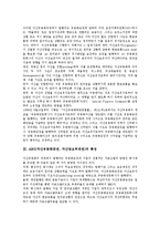 ABS(자산유동화증권, 자산담보부채권) 의미,특징, ABS(자산유동화증권, 자산담보부채권) 발행절차,동향, ABS(자산유동화증권, 자산담보부채권) 보유자와 참가자, 향후 ABS(자산유동화증권, 자산담보부채권) 과제-3